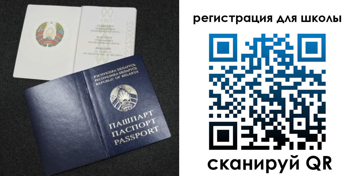 временная регистрация поиск в Карачаево-Черкесии