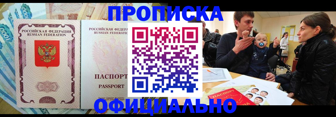 временная регистрация госуслуги в Карачаево-Черкесии