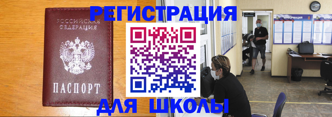 миграционный учет в Карачаево-Черкесии